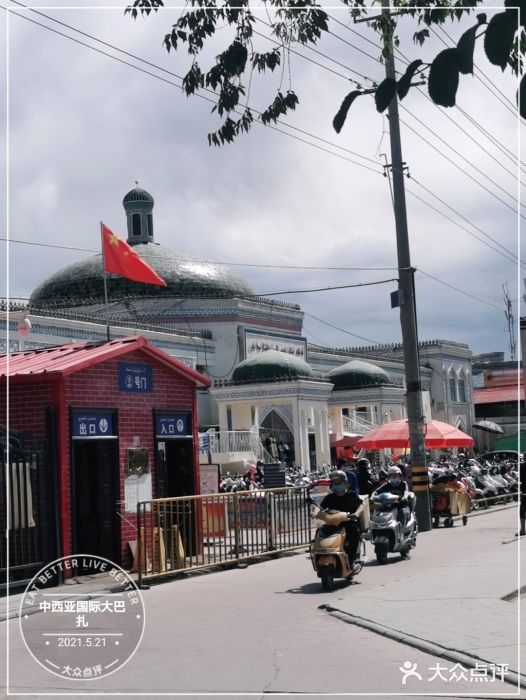 喀什大巴扎图片