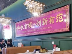 -锦尚阁烤鱼(望京新荟城店)
