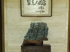 -九华山聚龙大酒店