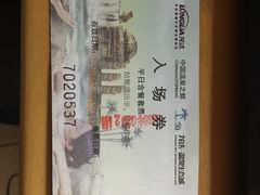-龙达温泉生态城