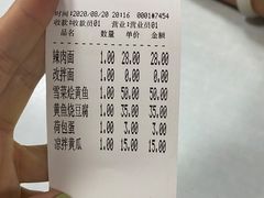 -明呈黄鱼面馆(斜土路店)