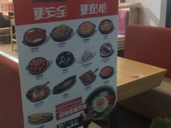 -小木屋拌饭(沈阳中街大悦城店)