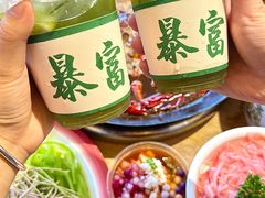 -井福老火锅(温江亚洲湾店)