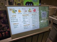 -混果汁(喜荟城店)