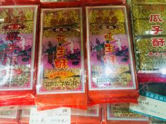 -野荸荠