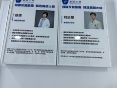-体博士·疼痛调理·体态矫正·运动康复中心(大望路华贸店)