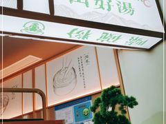 -百春原湖南牛肉粉(百联世纪店)