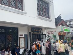 -哑巴生煎(临顿路店)