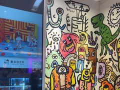 -蕃茄田艺术(悦荟广场中心)