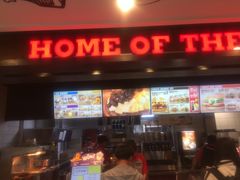 门面-汉堡王(昆明欣都龙城店)