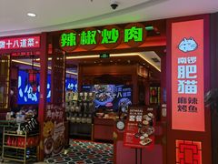 -南锣南门