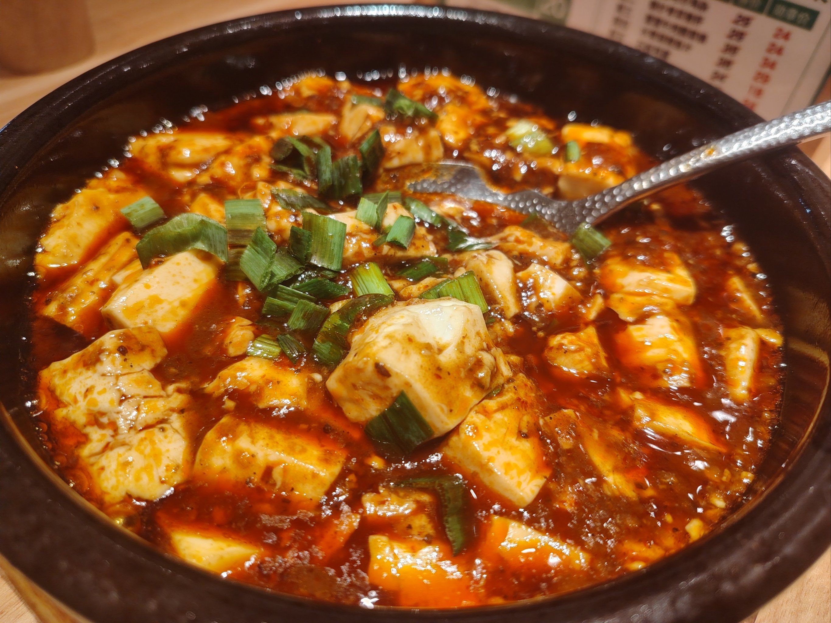 「辣不怂·川菜大排档