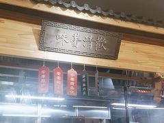 -安泰楼·佛跳墙创始人·传统闽味早茶·酒楼(三坊七巷闽菜地标店)