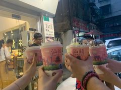 -一杯潮茶·专注潮汕茶饮(十二中创始店)