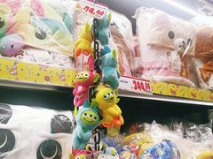 -DON DON DONKI(名珠城店)