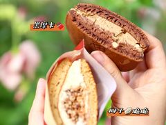 -泽田本家·铜锣烧(美罗城店)