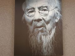 -齐白石旧居纪念馆