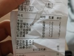 -老乡鸡(旭辉御府店)