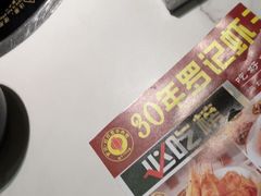 -聚味罗记大排檔·鲜鱼杂·甲鱼煲•龙虾馆(科学馆店)