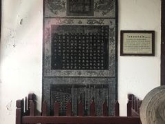 -苏州文庙(姑苏区)