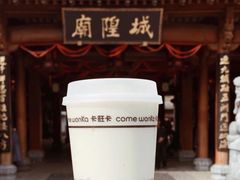 -卡旺卡(合肥步行街韵淮阁店)