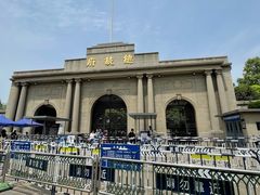 -南京中国近代史遗址博物馆(南京总统府)