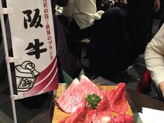 -俺的焼肉(銀座9丁目店)
