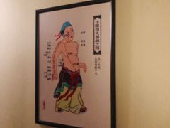 -裕和堂中医推拿艾灸(太古汇臻品店)