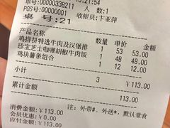 -胡椒厨房(学府凯德店)