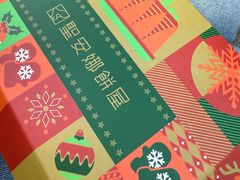 -圣安娜饼屋(新板樟堂店)