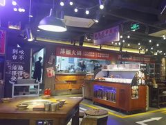 -萍姐火锅·公路夜市(打浦桥日月光店)
