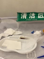 -和颜一美轻医美连锁