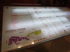 IMG_5966-上海世茂广场(南京东路店)