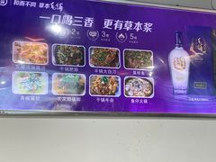 -湘聚南县土菜馆(龙山二路店)