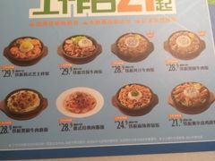-豪客来牛排(华创国际广场店)