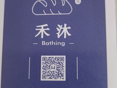 -禾沐·轻食·面包·咖啡