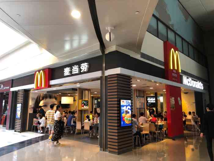 麦当劳(华润万象城店)-"万象5楼,溜冰场上面,环境不错,外面有的.