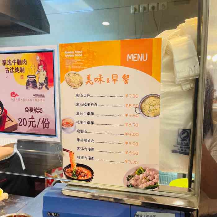 中山美食林(九华山路店)-"之所以3个1分还给好,就因为它是梅江地区.