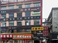 -速8精选酒店(北京崇文门同仁医院店)