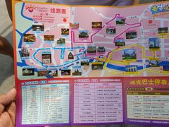 -广州都市观光巴士(粤陶巴)