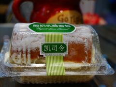 -凯司令(蒙自路店)