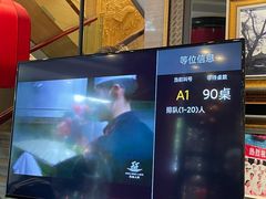 -马旺子酒楼