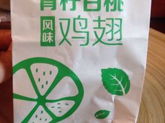 -麦当劳(展览路店)