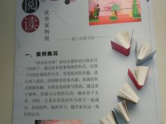 -金陵图书馆