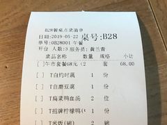 -丫丫厨娘·柠檬鸭(江南蓝鲸世界店)