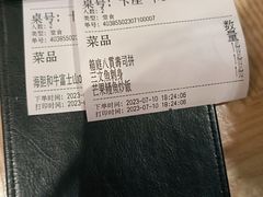 -鸟山鸣·日料食堂(王府井店)
