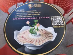 -马家斑.鲜鱼火锅(松湖万科店)
