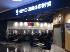 -海马体照相馆(北京大族广场店)