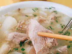 -荣生萝卜汤饭店