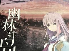 -6号玩家桌游吧(汉街店)